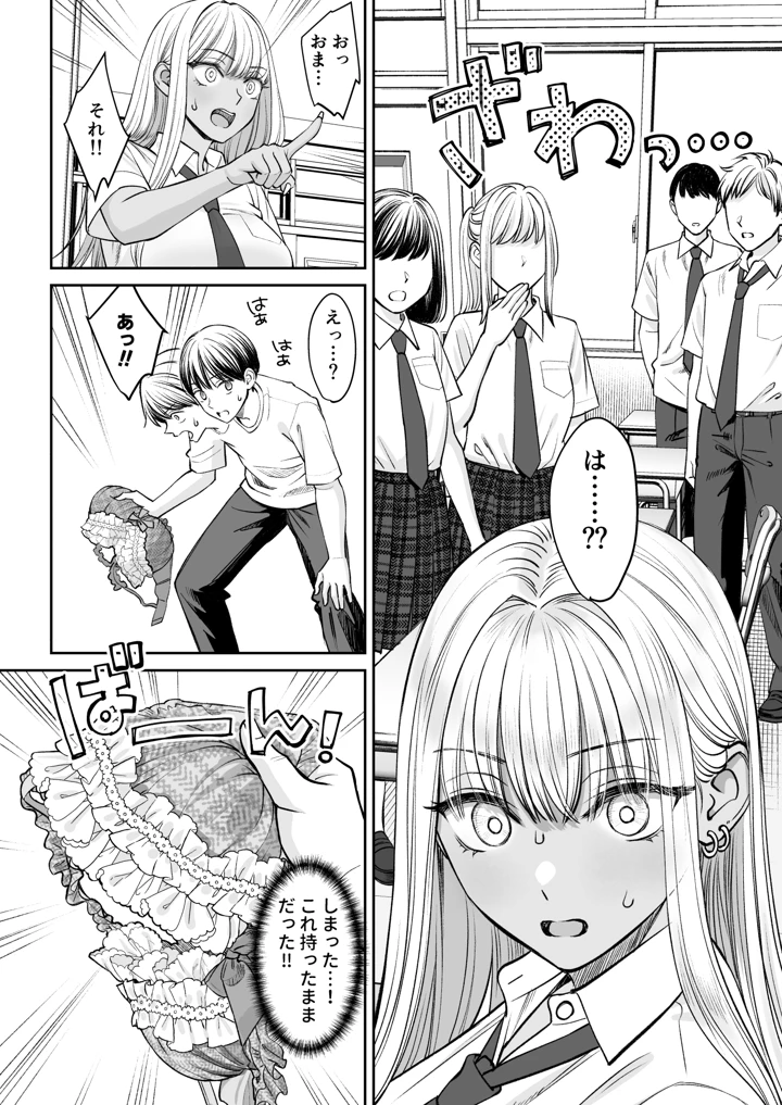 13ページ目