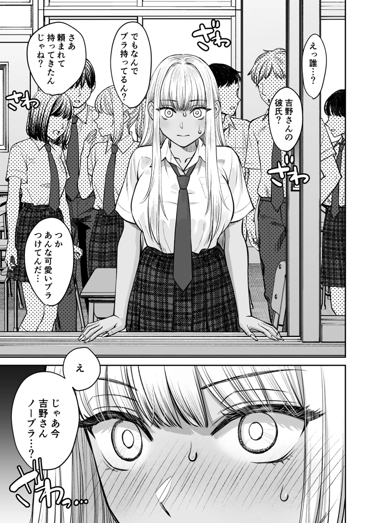 14ページ目