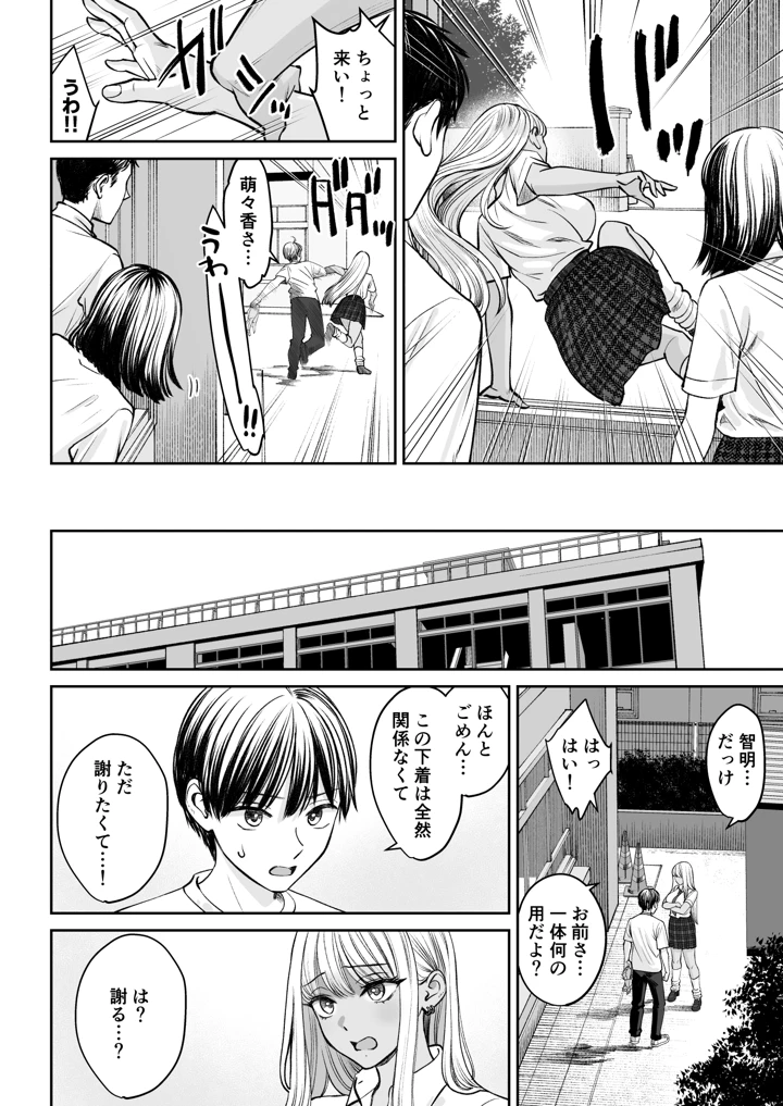 15ページ目