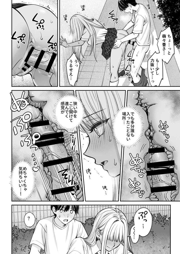21ページ目