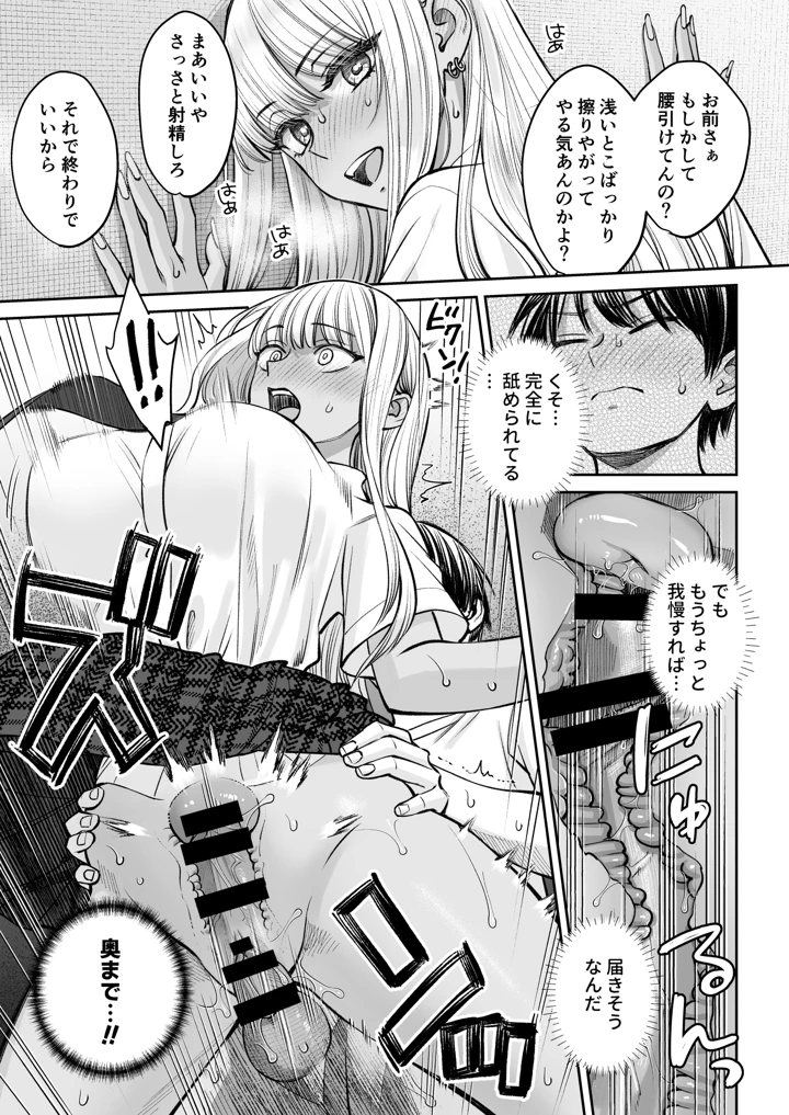 22ページ目
