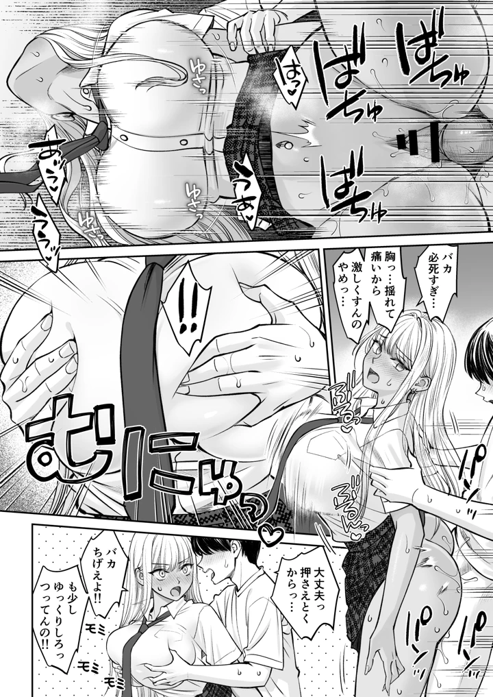 25ページ目