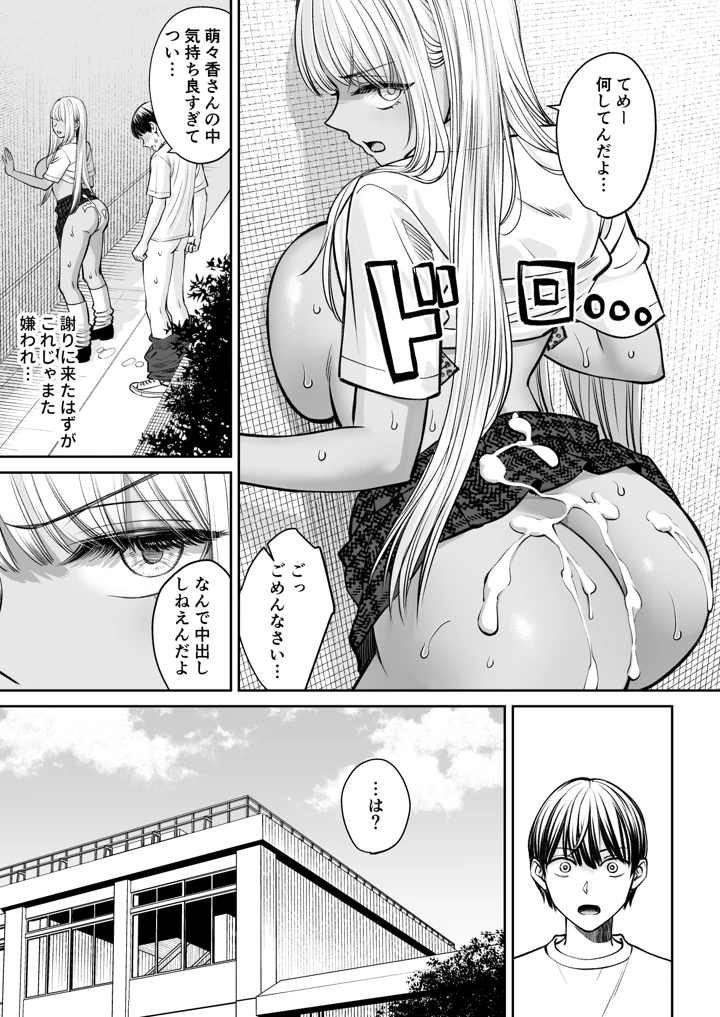 30ページ目