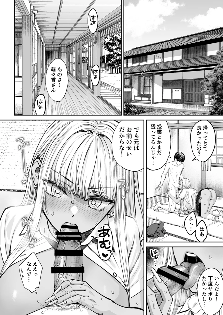 31ページ目