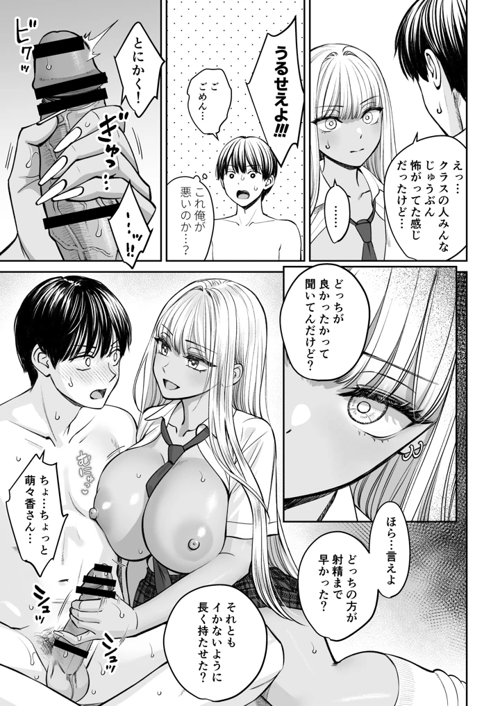 34ページ目