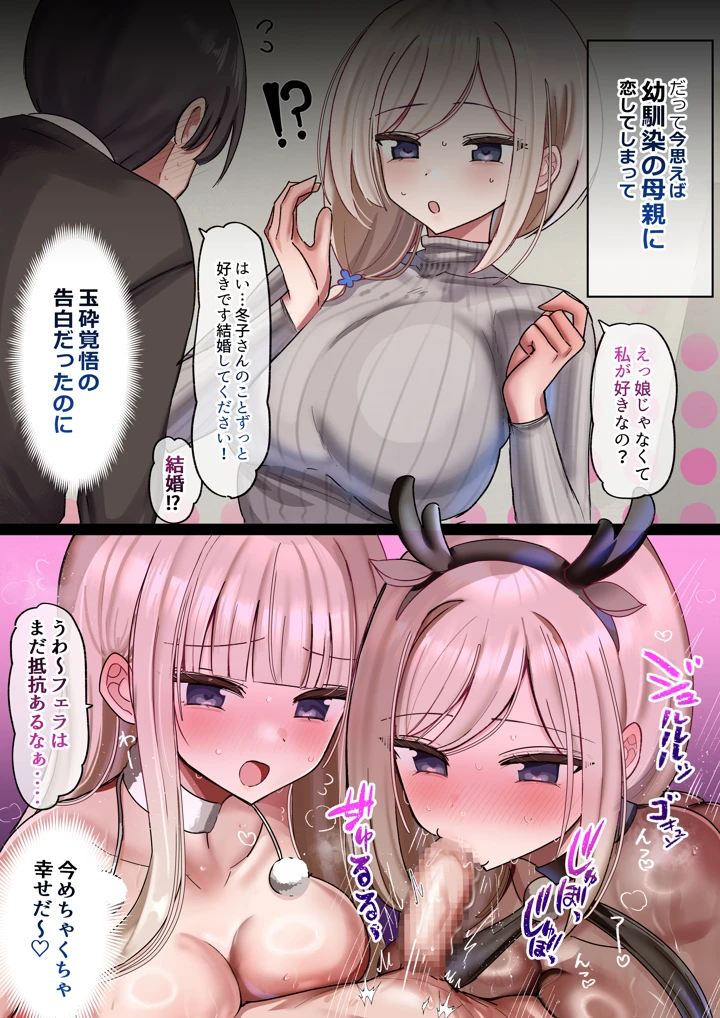 69ページ目