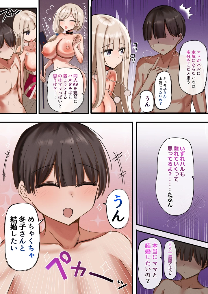 84ページ目