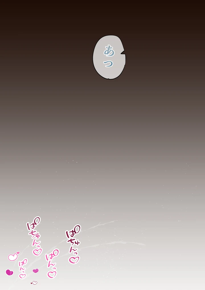 95ページ目