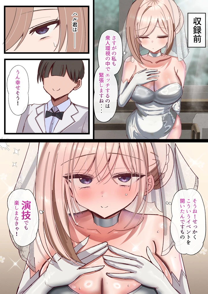 106ページ目