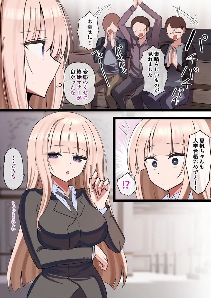 114ページ目