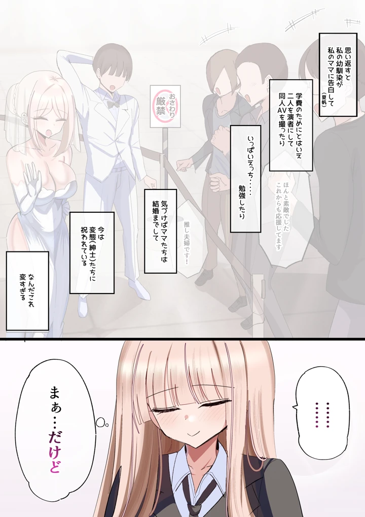 115ページ目