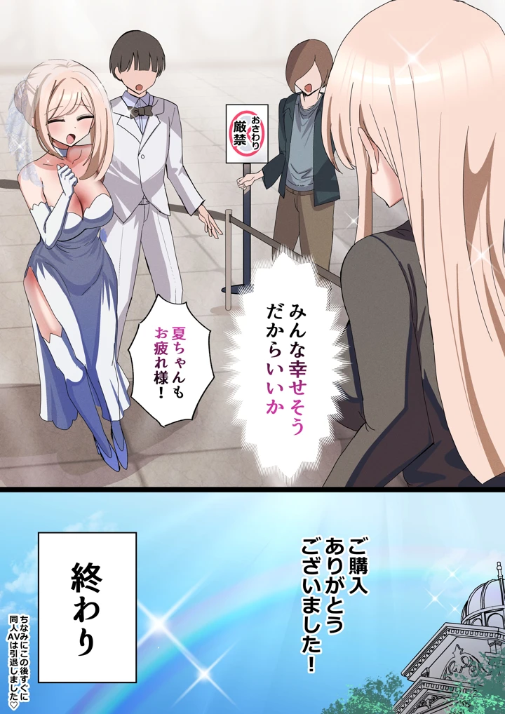 116ページ目