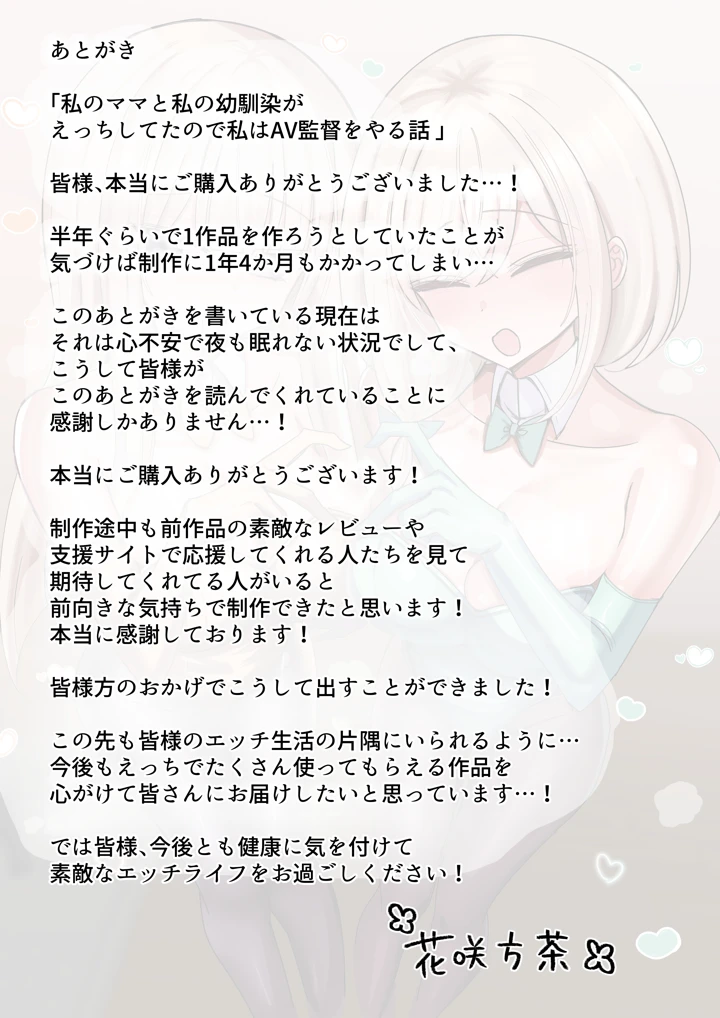 120ページ目