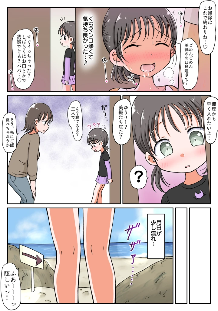 10ページ目