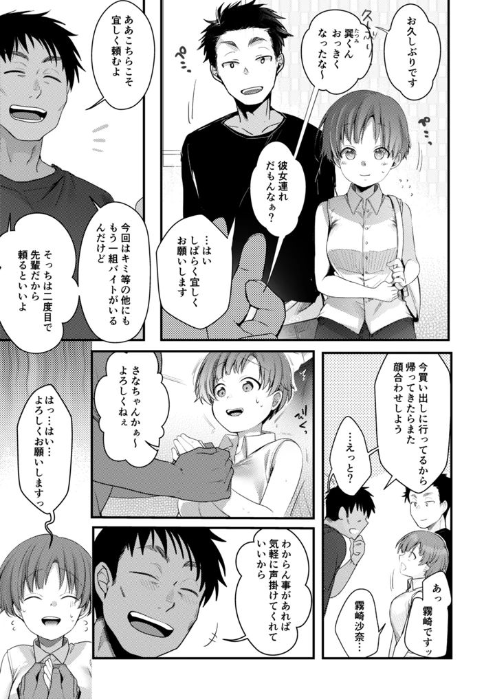 4ページ目