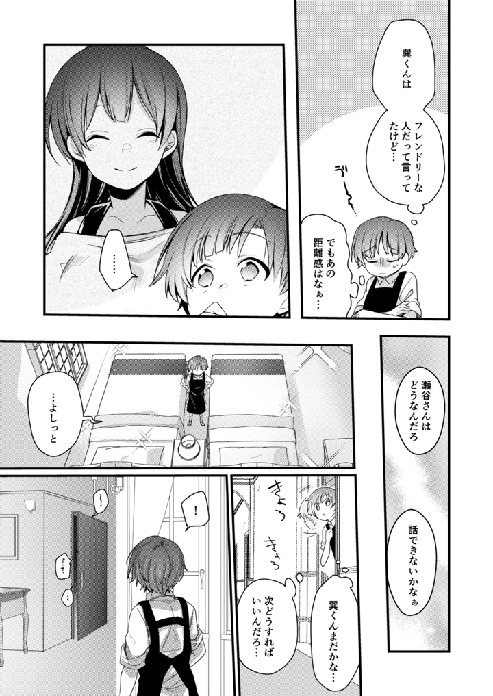 10ページ目