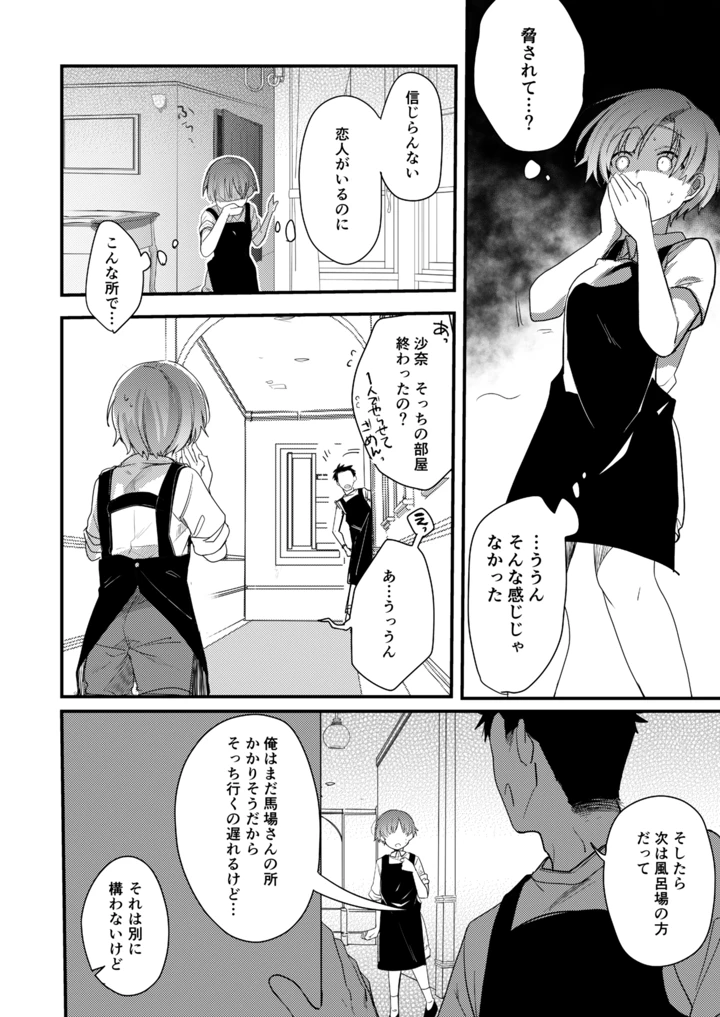 15ページ目