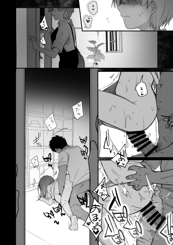 31ページ目