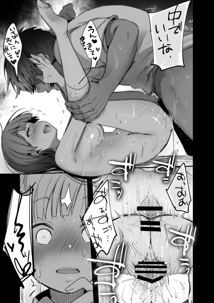 34ページ目