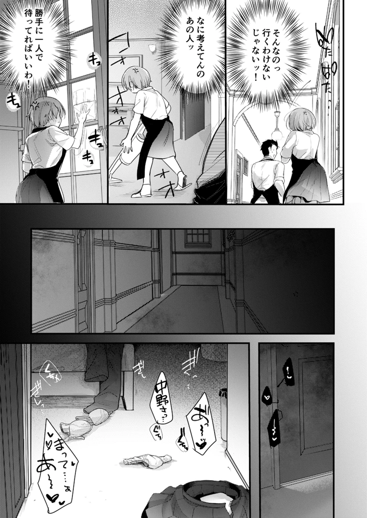 40ページ目