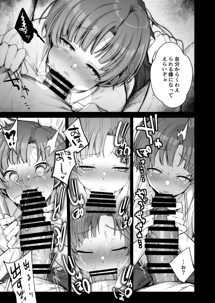 58ページ目