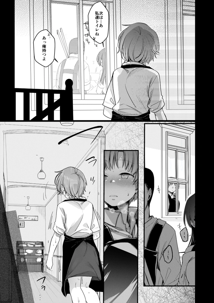 62ページ目