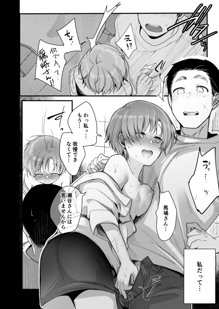64ページ目