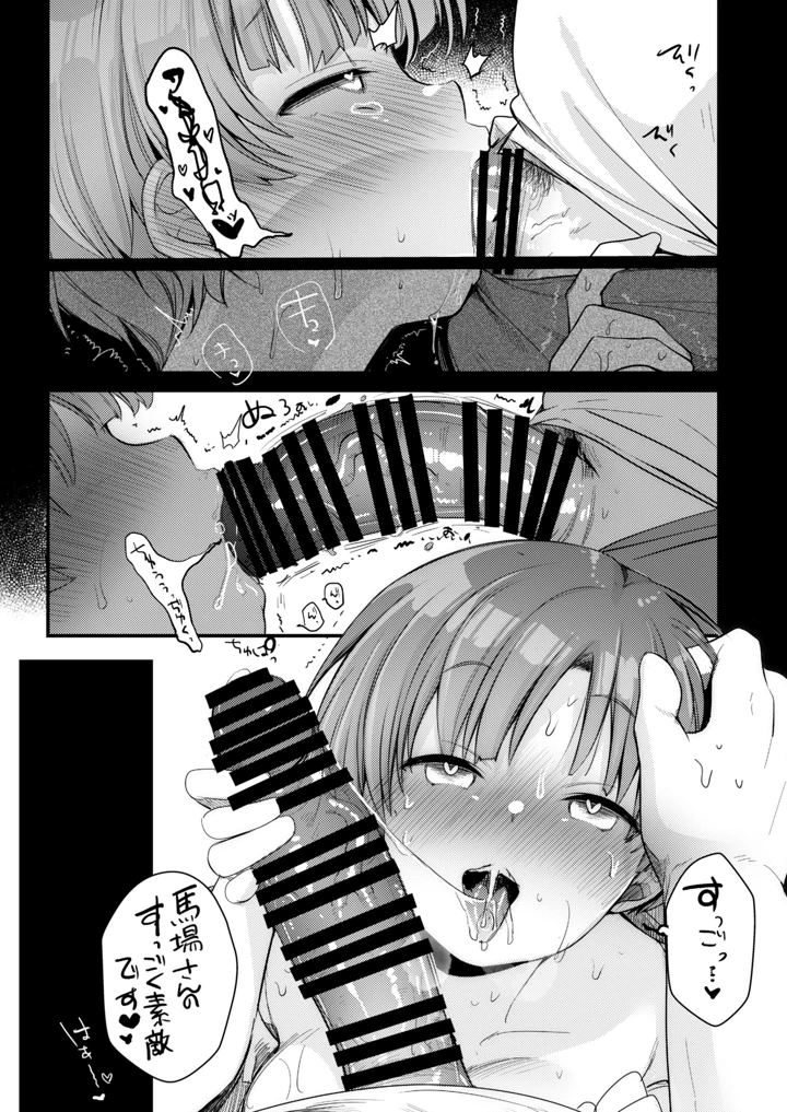 66ページ目