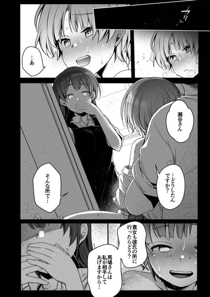 72ページ目