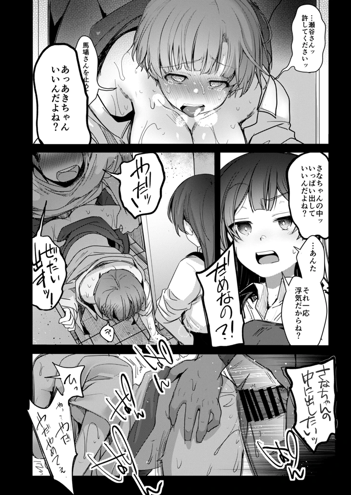 80ページ目