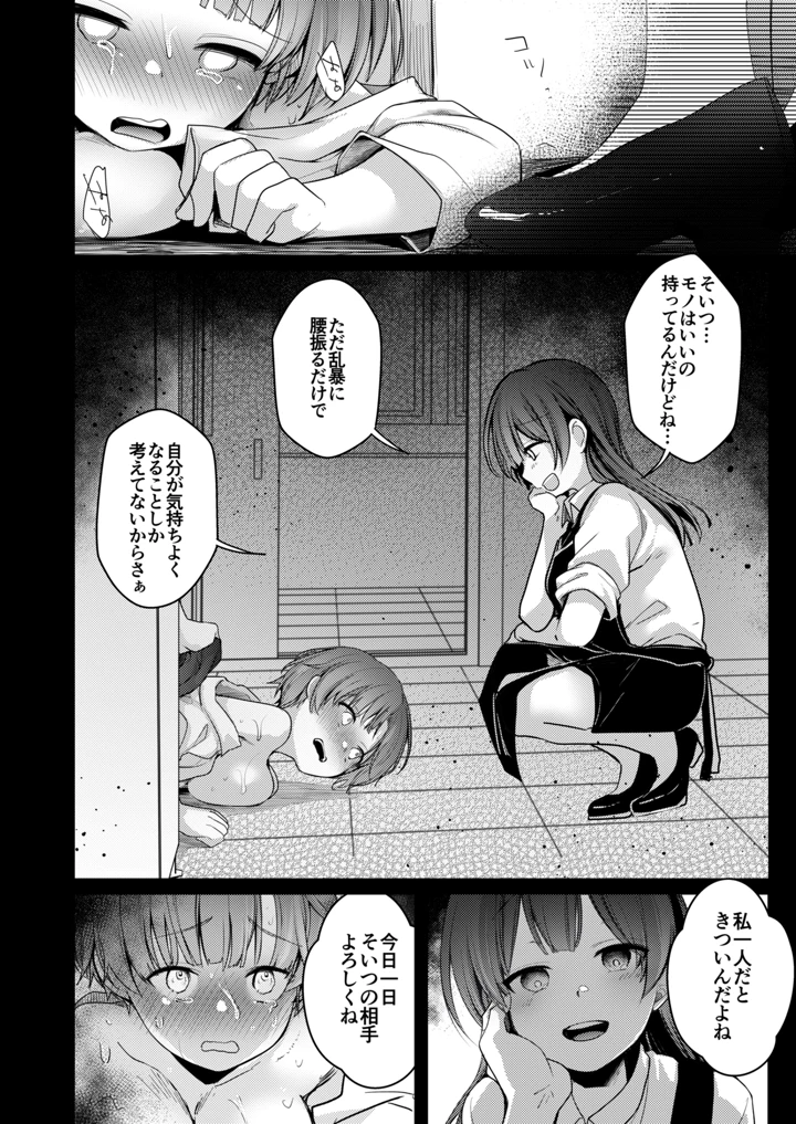 84ページ目