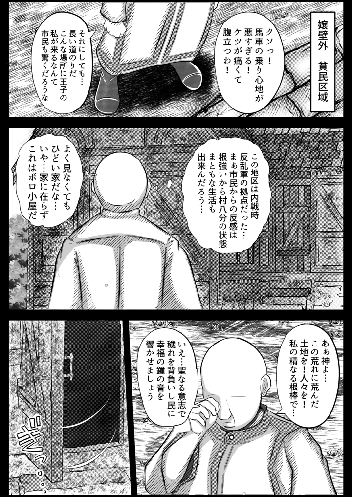 6ページ目