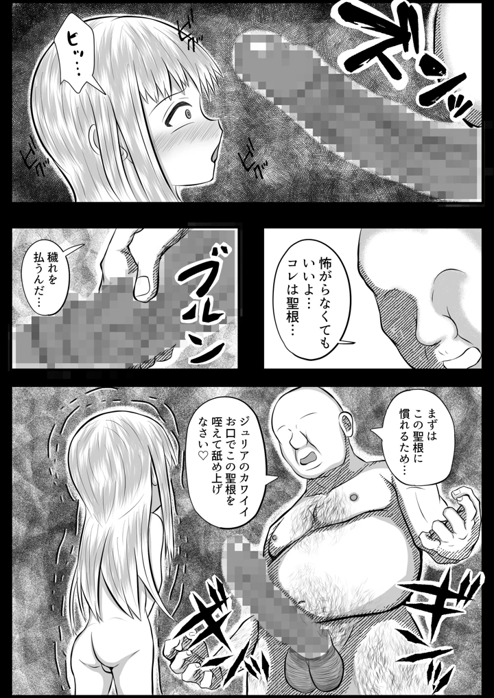 11ページ目