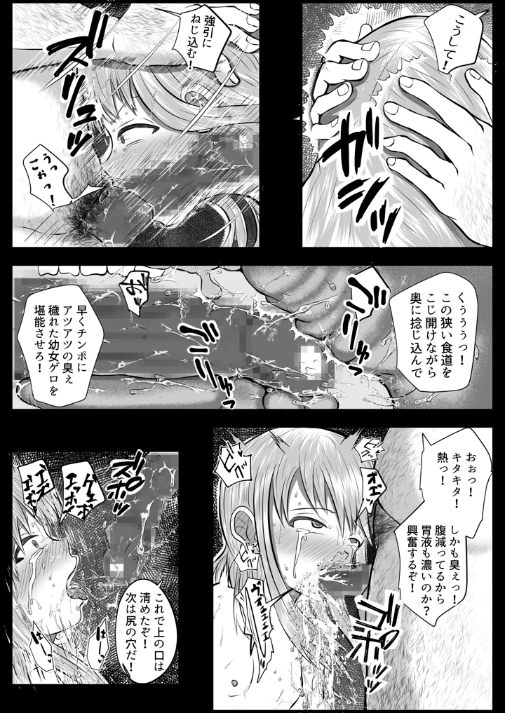 13ページ目