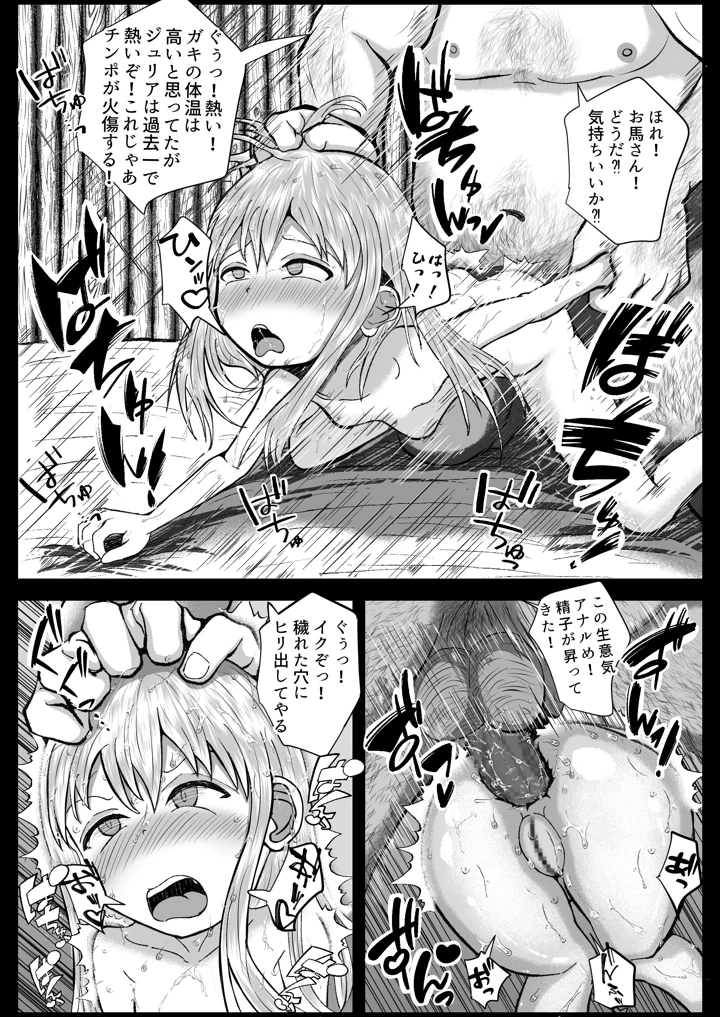 19ページ目