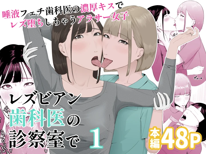 1ページ目