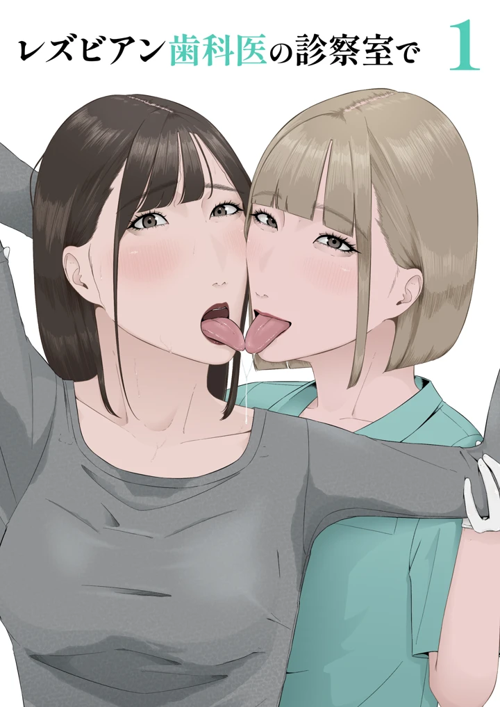 2ページ目