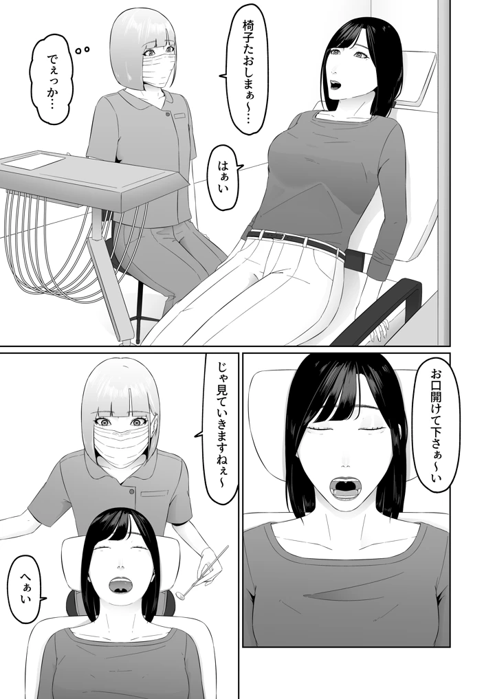 10ページ目