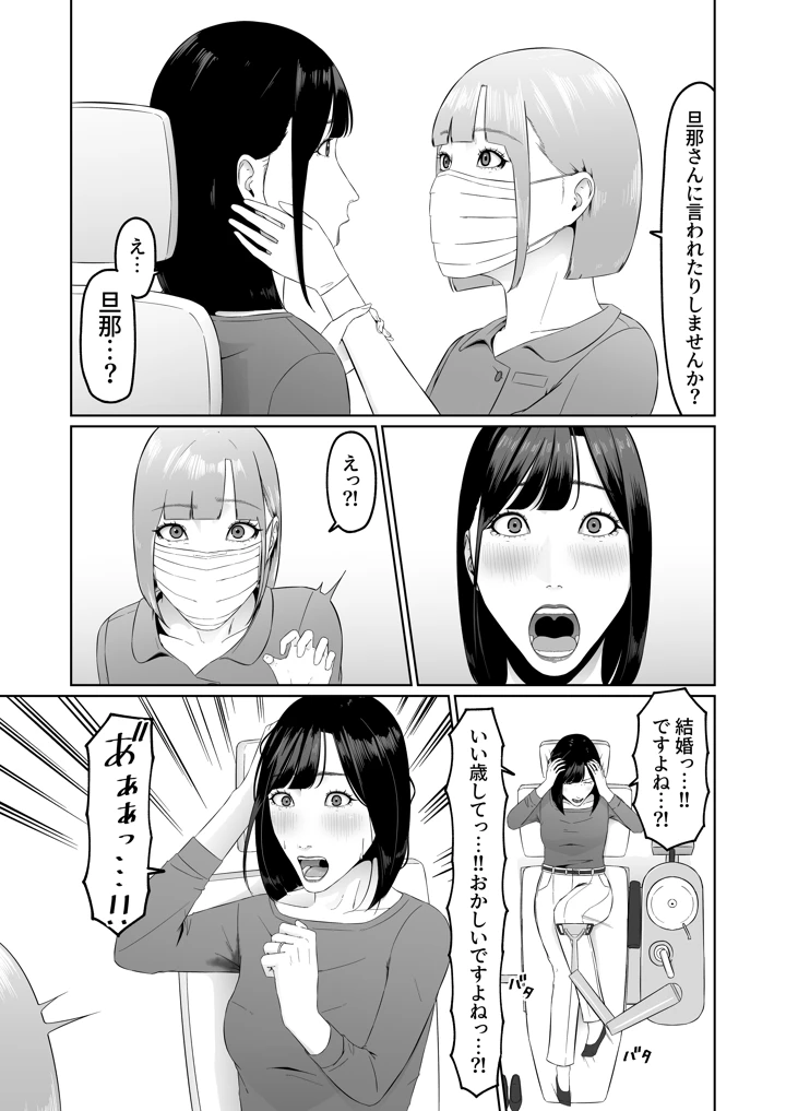 14ページ目