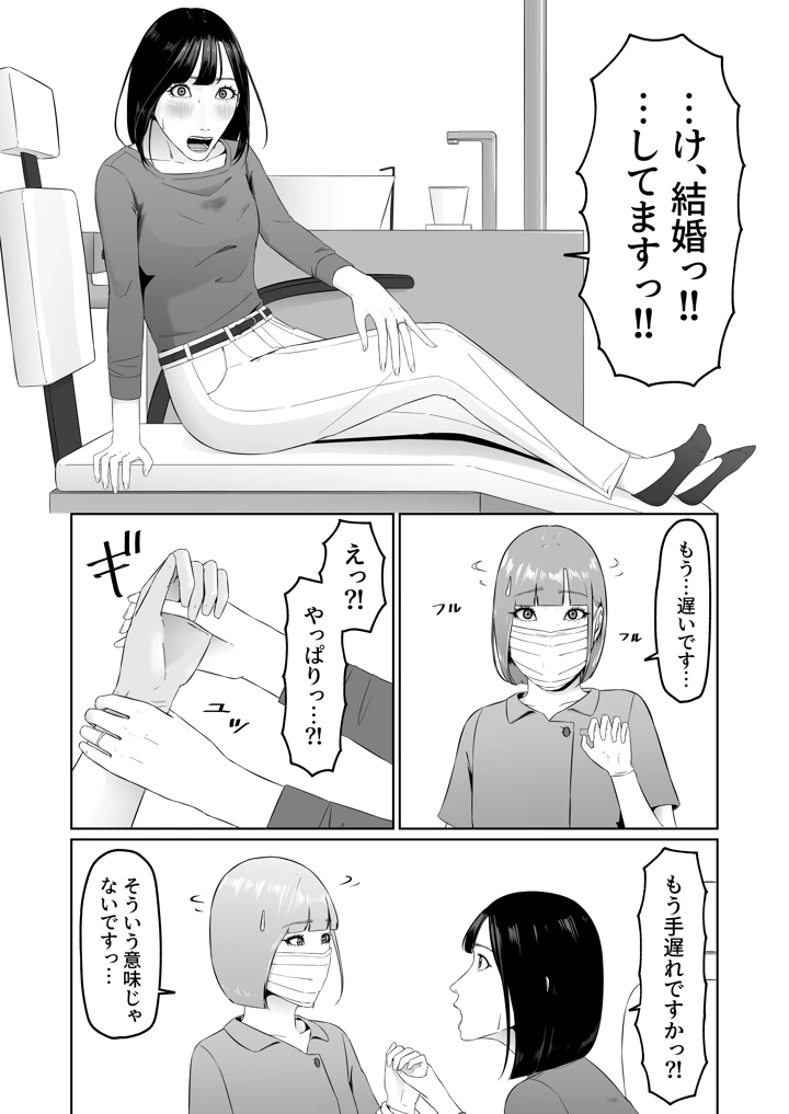 15ページ目