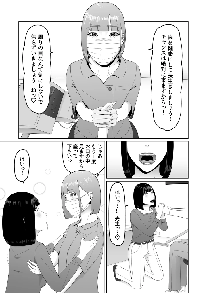 20ページ目