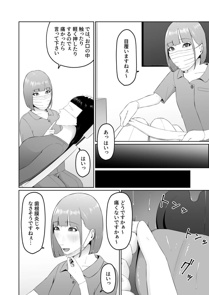21ページ目