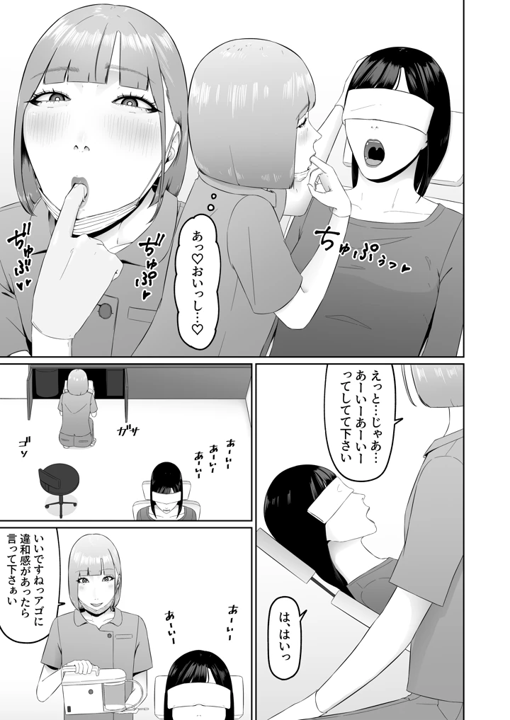 22ページ目