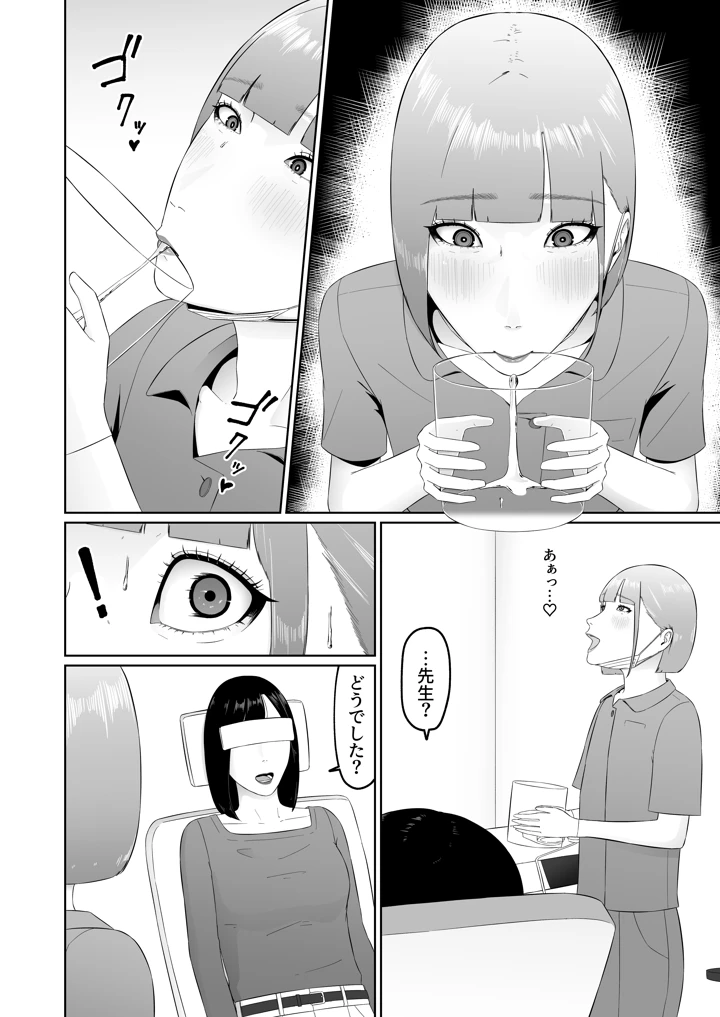 25ページ目