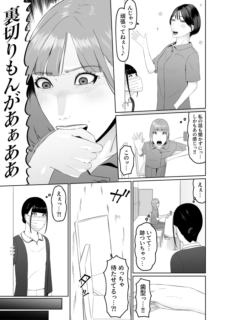 32ページ目