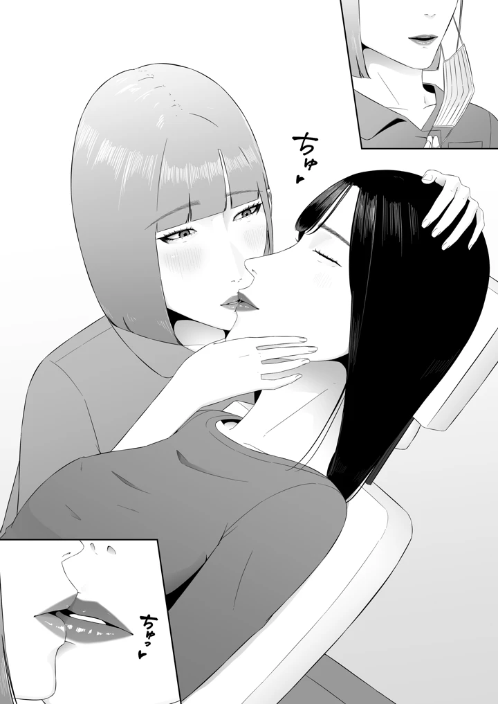 37ページ目