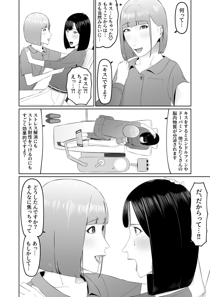 39ページ目
