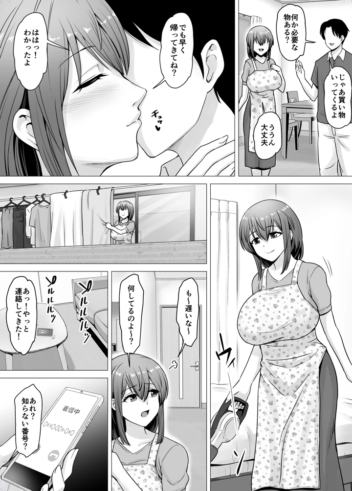 5ページ目
