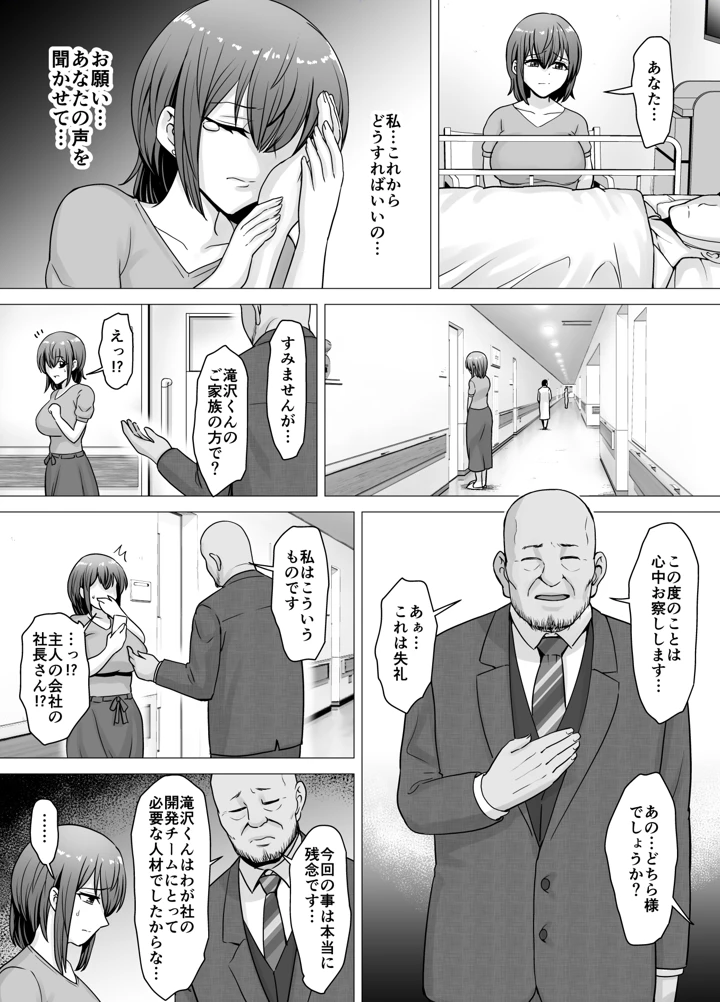 7ページ目