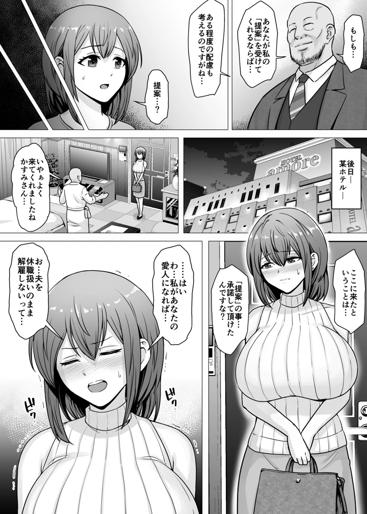 9ページ目
